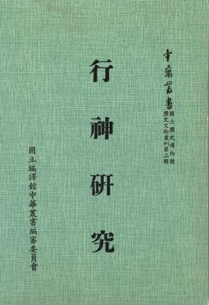 點擊看封面大圖