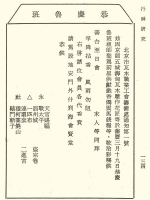 點擊看封面大圖 點擊看封面大圖